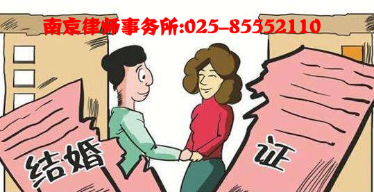江宁律师事务所