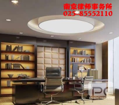 江宁区律师事务所