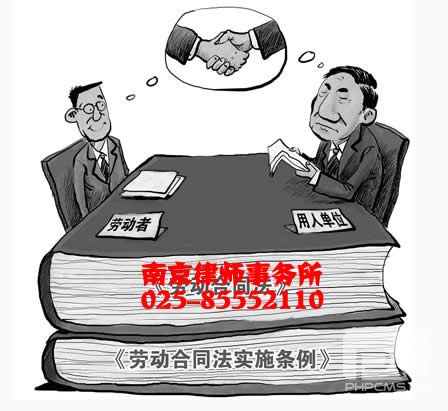 律师事务所收费程序规则