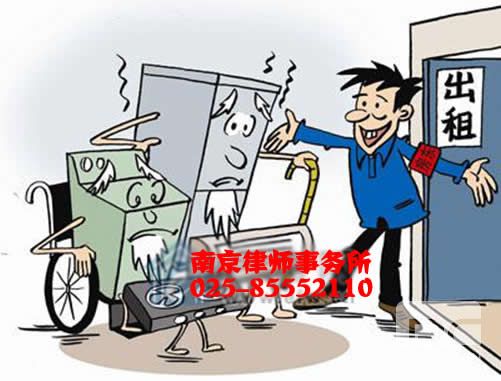 南京律师事务所排名