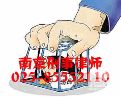 南京股权转让律师